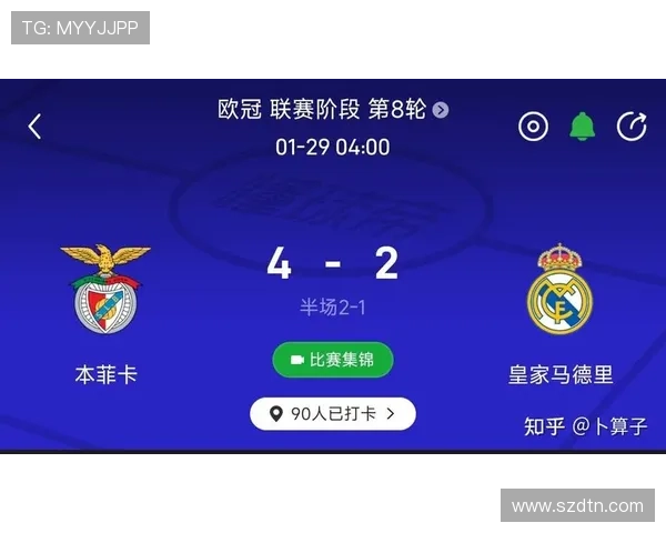 欧冠附加赛首回合四星竞逐荣耀
